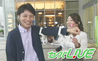 セノバlive まるごと Daiichi Tv