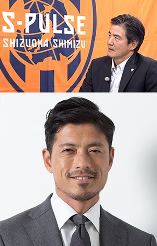 エスパルス 社長