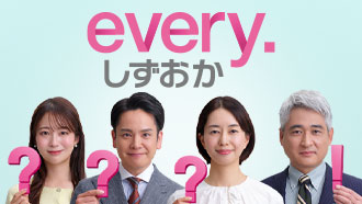Work by Shizuoka Daiichi Television