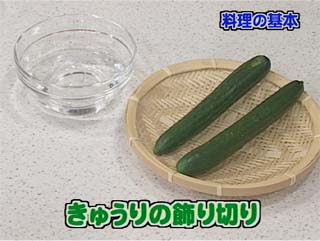 きゅうりの飾り切り まるごと Daiichi Tv