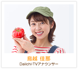 ごちそうカントリー Daiichi Tv