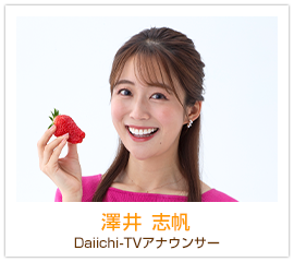 ごちそうカントリー Daiichi Tv